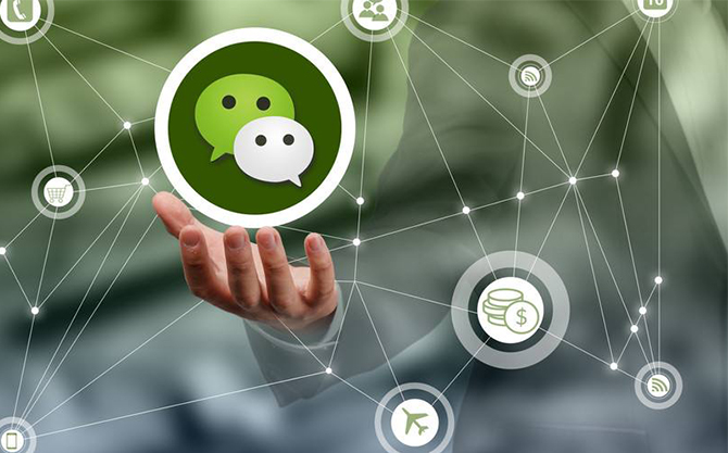 洛江浅析微信开发可以为企业带来的几个作用