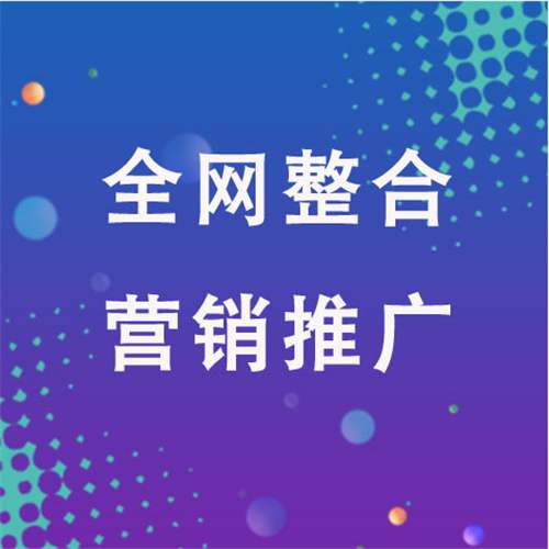 洛江企业网络推广老是没有客户的原因是什么呢