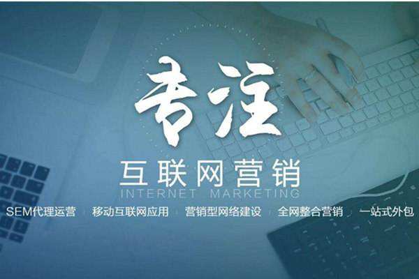 洛江电商行业做网络推广需要具备的条件有哪些